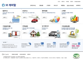 M 캐피탈					 					 인증 화면